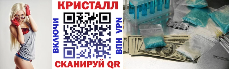 АМФ 97%  гидра сайт  Алагир  купить наркотик 