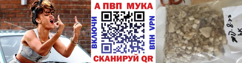 мега зеркало  Алагир  Alpha-PVP Соль 