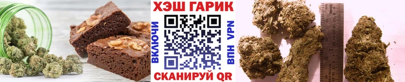 где продают Алагир Печенье с ТГК конопля
