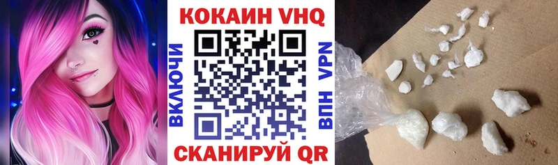 блэк спрут сайт Алагир КОКАИН 99% продажа наркотиков
