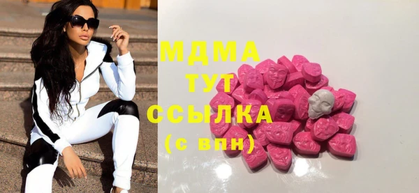 прущая мука Абаза