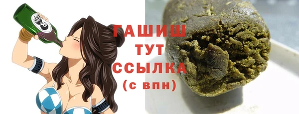 прущая мука Абаза