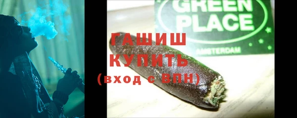MDMA Premium VHQ Абдулино