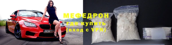 MDMA Premium VHQ Абдулино