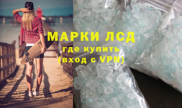 кокаин колумбия Абинск