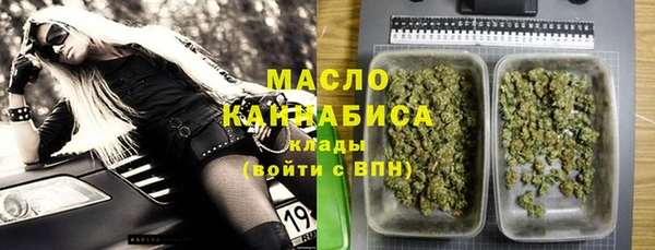 MDMA Premium VHQ Абдулино