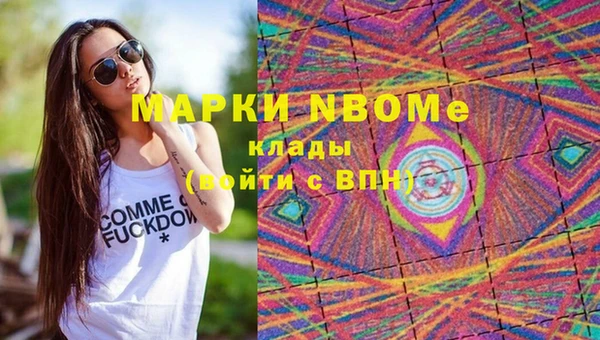 кокаин колумбия Абинск