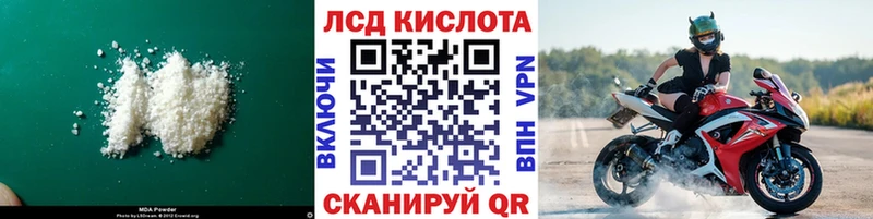 LSD-25 экстази кислота  MEGA вход  Алагир 