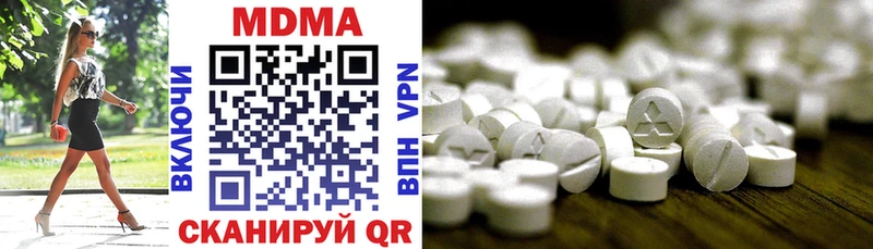 МЕГА ссылка  Алагир  MDMA молли  где продают  