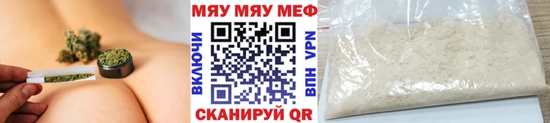 МЯУ-МЯУ 4 MMC  Алагир 