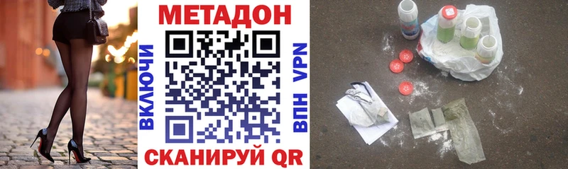 как найти наркотики  Алагир  Метадон кристалл 