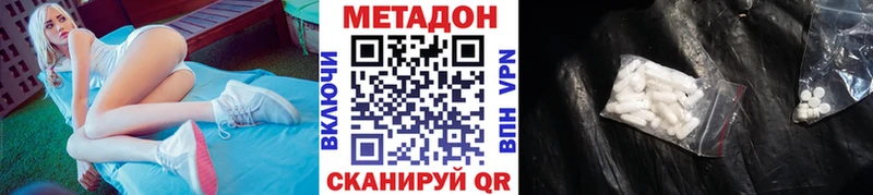 МЕТАДОН VHQ Алагир