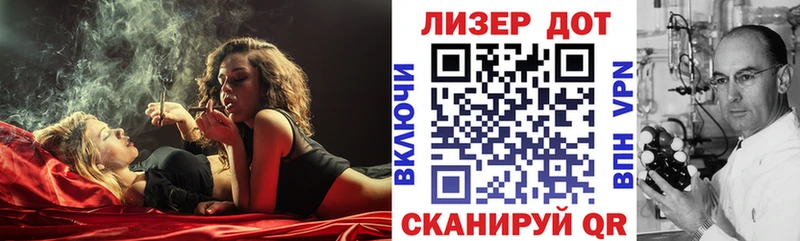 Марки NBOMe 1500мкг  OMG ТОР  Алагир 